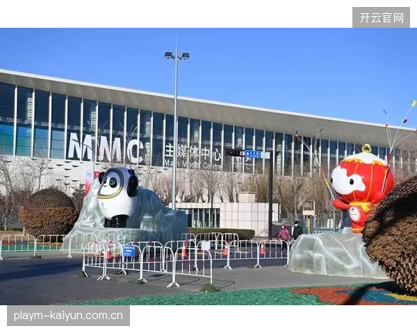 北京冬奥会远程制作中心全面投入使用，大幅削减了海外转播团队的差旅与设备运输成本